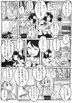  chopsticks comic eating highres lamprey mitsumoto monochrome mystia_lorelei okamisty shameimaru_aya touhou translation_request 