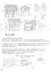  daiyousei highres kusaba monochrome mystia_lorelei okamisty sketch stand touhou translation_request 
