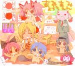  akemi_homura apple apron black_hair blonde_hair blue_eyes blue_hair blush_stickers bow charlotte_(madoka_magica) comic drill_hair drooling food formal fruit glasses hair_bow hairband kaname_madoka kindergarten kindergarten_teacher kyubey kyuubee long_hair mahou_shoujo_madoka_magica mami_mogu_mogu miki_sayaka necktie nekokun pantyhose pink_eyes pink_hair ponytail poop poop_on_a_stick purple_eyes red_eyes red_hair redhead sakura_kyouko saliva short_hair short_twintails spoilers stick suit time_paradox tomoe_mami translated twin_drills twintails violet_eyes young 