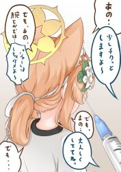  1girl animal_ear_fluff animal_ears blue_archive cat_ears cat_girl commentary_request extra_ears flower from_behind hair_flower hair_ornament halo highres hjhtp long_hair mari_(blue_archive) mari_(track)_(blue_archive) needle orange_hair ponytail shirt solo translation_request white_flower white_shirt yellow_halo 