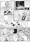  comic highres inubashiri_momiji mitsumoto monochrome mystia_lorelei okamisty shameimaru_aya touhou translation_request 