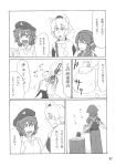  3girls axe comic highres inubashiri_momiji kawashiro_nitori monochrome multiple_girls mystia_lorelei okamisty torinone touhou translation_request weapon 