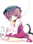  animal_ears blush bondage brown_eyes brown_hair cat_ears cat_tail chen collar hat highres leash multiple_tails nanamiso nekomimi short_hair solo tail touhou translated 
