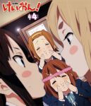  absurdres akiyama_mio blush blush_stickers closed_eyes cover disc_cover dvd_cover highres hirasawa_yui k-on! kotobuki_tsumugi multiple_girls pocky pocky_kiss scanning_artifacts seifuku shared_food tainaka_ritsu yuri 