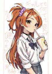  1girl alternate_costume anjerain black_choker black_nails blush bow bowtie choker collared_shirt commentary_request concept_gyarus_(idolmaster) cup disposable_cup drinking drinking_straw drinking_straw_in_mouth fingernails grey_bow grey_bowtie grey_skirt hair_ornament hair_scrunchie highres holding holding_cup idolmaster idolmaster_million_live! idolmaster_million_live!_theater_days long_hair looking_at_viewer loose_bowtie nail_polish ogami_tamaki one_side_up orange_eyes orange_hair pink_scrunchie scrunchie shirt skirt solo upper_body white_shirt 