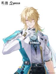 1boy absurdres aqua_shirt blonde_hair chinese_commentary closed_eyes closed_mouth coat colored_tips commentary_request facing_viewer gloves hair_between_eyes hand_up highres jiusan_naitang logo long_hair luuk_herssen_(wuthering_waves) male_focus multicolored_hair official_art shirt simple_background smile solo v white_background white_coat white_gloves wuthering_waves 