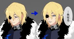  armor arrow_(symbol) bags_under_eyes black_armor black_fur blonde_hair blue_eyes breastplate commentary_request dimitri_alexandre_blaiddyd dimitri_alexandre_blaiddyd_(timeskip) double-parted_bangs fire_emblem fire_emblem:_three_houses fur_trim grey_background hair_behind_ear hair_between_eyes highres looking_at_viewer looking_down medium_hair mokuu4425 multiple_views sanpaku simple_background speech_bubble translation_request upper_body white_fur 