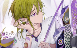  1boy bracelet closed_mouth collarbone commentary_request copyright_name dated dear_vocalist dutch_angle ear_piercing expressionless fingernails green_hair hand_in_own_hair hand_up holding jewelry koinobori looking_to_the_side male_focus medium_hair momochi_(dear_vocalist) multiple_rings nail_polish official_art piercing purple_nails ring shirt short_sleeves solo suou_(sdurorhr) turning_head upper_body violet_eyes white_background white_shirt windsock 