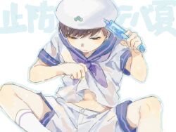  1boy black_hair holding holding_water_gun io_(sinking=carousel) male_focus matsuno_ichimatsu osomatsu-san osomatsu_(series) short_hair shorts simple_background sitting solo tagme translation_request water_gun wet wet_clothes wet_hair white_shorts 