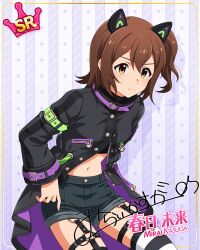 brown_eyes brown_hair character_name dress idolmaster_million_live!_theater_days kasuga_mirai short_hair