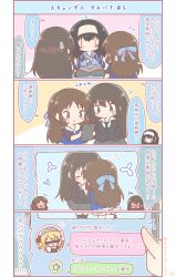  3girls ^^^ absurdres bar_censor black_cardigan black_hair black_thighhighs blue_bow blue_shirt blush bow brown_eyes brown_hair brown_hairband brown_shoes brown_skirt cardigan cellphone censored censored_identity chibi closed_mouth collared_shirt colored_shadow commentary_request dress faceless faceless_female flying_sweatdrops green_eyes green_necktie grey_pantyhose hair_between_eyes hair_bow hairband highres holding holding_phone idolmaster idolmaster_cinderella_girls mitarashi_neko motion_lines multiple_girls necktie nose_blush open_mouth pantyhose phone red_dress sagisawa_fumika sakurai_momoka school_uniform shadow shibuya_rin shirt shoes skirt tachibana_arisu tears thigh-highs translation_request wavy_mouth white_shirt white_thighhighs |_| 