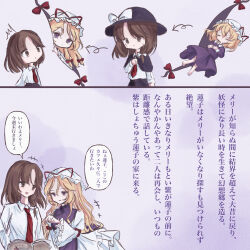  3girls barefoot black_capelet black_skirt blonde_hair book bow capelet check_translation closed_eyes closed_mouth collared_dress collared_shirt commentary contrast_collar crying dress frilled_sleeves frills gap_(touhou) hair_between_eyes hair_bow hands_on_own_chest hat hat_bow hat_ribbon highres holding holding_book juliet_sleeves long_hair long_sleeves maribel_hearn medium_hair missing_headwear mob_cap multiple_girls multiple_hair_bows necktie open_mouth pointing pointing_at_object puffy_sleeves purple_dress purple_tabard red_bow red_necktie red_ribbon ribbon shirt skirt sleeve_cuffs speech_bubble spica0831mint tabard touhou translation_request usami_renko violet_eyes white_bow white_dress white_hat white_shirt yakumo_yukari yukari_is_merry_theory_(touhou) 