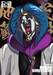  1boy bleach colored_teeth commentary_request haori highres japanese_clothes kimono kurotsuchi_mayuri lam_(ramdayo) looking_at_viewer male_focus open_mouth shihakusho shinigami sword taichou_haori teeth weapon yellow_eyes yellow_teeth 