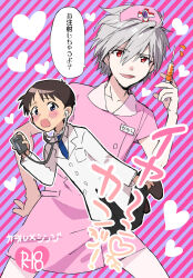  11kkr 2boys black_pants blue_eyes blue_necktie blush brown_hair commentary_request crossdressing crossdressing_(mtf) doctor grey_hair hair_between_eyes hat heart holding holding_stethoscope holding_syringe ikari_shinji lab_coat male_focus multiple_boys nagisa_kaworu necktie neon_genesis_evangelion nurse nurse_cap open_mouth pants red_eyes speech_bubble stethoscope syringe translation_request 