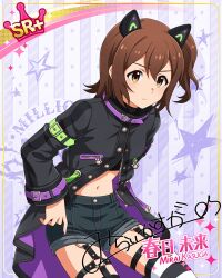 brown_eyes brown_hair character_name dress idolmaster_million_live!_theater_days kasuga_mirai short_hair