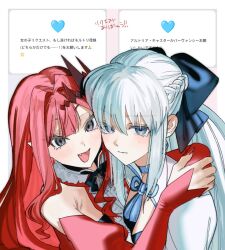  2girls adoptive_parent_and_adoptive_child arms_around_neck baobhan_sith_(fate) baobhan_sith_(first_ascension)_(fate) black_bow blue_choker blue_eyes bow braid cheek-to-cheek choker closed_mouth commentary dated detached_sleeves fan_request fang fate/grand_order fate_(series) fingernails grey_eyes hair_between_eyes hair_bow hair_intakes half_up_braid heads_together highres hug light_smile long_fingernails long_hair long_sleeves looking_at_viewer momoka_(abc_momoka0718) morgan_le_fay_(fate) morgan_le_fay_(first_ascension)_(fate) mother_and_child mother_and_daughter multiple_girls nail_polish open_mouth parent_and_child pointy_ears ponytail red_hair red_nails red_sleeves request_inset sleeves_past_wrists smile upper_body wavebox white_hair 