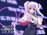  hoshino_ruri kidou_senkan_nadesico kidou_senkan_nadesico_-_prince_of_darkness martian_successor_nadesico tessai twintails uniform wallpaper yellow_eyes 