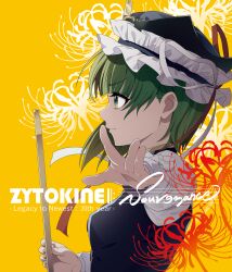  1girl album_cover album_name asymmetrical_hair black_hat black_vest bow circle_name commentary_request cover flower frilled_hat frills from_side green_eyes green_hair hat highres holding kabayaki_unagi long_hair long_sleeves rod_of_remorse second-party_source shiki_eiki shirt sleeve_bow solo spider_lily touhou upper_body vest white_bow white_flower white_shirt yellow_background zytokine 