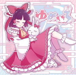  1girl album_cover album_name ascot bow brown_hair closed_eyes comic_fate commentary_request cover detached_sleeves frilled_bow frilled_hair_tubes frilled_skirt frills hair_bow hair_tubes hakurei_reimu highres long_hair rabbit red_bow red_skirt ribbon-trimmed_sleeves ribbon_trim second-party_source skirt skirt_set socks solo touhou translation_request white_socks yellow_ascot 