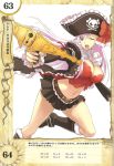  ascot belt boots bow bow_(weapon) breasts bustier captain_liliana cleavage crossbow frills hat highres jolly_roger knee_boots large_breasts legs lingerie long_hair midriff miniskirt morisawa_haruyuki navel pink_eyes pink_hair pirate pirate_hat pleated_skirt queen&#039;s_blade queen&#039;s_blade_rebellion queen's_blade queen's_blade_rebellion ribbon skirt skull_and_crossbones skull_and_crossed_swords solo thighs underwear very_long_hair weapon 