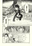  comic dress highres houjuu_nue monochrome red_(artist) snake thighhighs touhou translated wings 