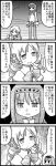  akemi_homura comic gakubuchi_aiko mahou_shoujo_madoka_magica monochrome pantyhose spoilers tomoe_mami translated 