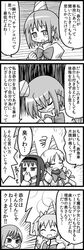  akemi_homura comic gakubuchi_aiko kaname_madoka mahou_shoujo_madoka_magica miki_sayaka monochrome spoilers tomoe_mami translation_request 