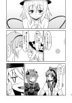  bad_id bow braid cape cat_ears comic fang hair_bow hat kaenbyou_rin kemonomimi komeiji_koishi komeiji_satori monochrome nekomimi rasahan reiuji_utsuho siblings sisters smile third_eye touhou translation_request twin_braids wings 