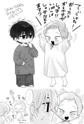  2boys aged_down alien_stage barefoot child commentary dirty highres ivan_(alien_stage) kashia_st0 male_focus multiple_boys pants red_pupils shirt short_hair till_(alien_stage) translation_request very_short_hair 