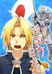  2boys alphonse_elric anna_kotori armor blonde_hair braid brothers edward_elric face facepaint flag fullmetal_alchemist headband male multiple_boys siblings translated translation_request 