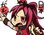  artist_request detached_sleeves fang hair_bow headshot magical_girl mahou_shoujo_madoka_magica open_mouth portrait red_eyes redhead sakura_kyouko simple_background solo soul_gem staff translation_request 