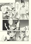  comic dress highres houjuu_nue monochrome red_(artist) snake touhou translated wings 