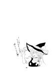  1girl braid comic hat kirisame_marisa monochrome mushroom poop seki_(red_shine) solo touhou translated translation_request witch_hat 