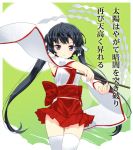  adapted_uniform bad_id black_hair chun_(friendly_sky) detached_sleeves gohei hime_cut japanese_clothes kimono md5_mismatch miko original ribbon simple_background solo thigh-highs thighhighs thighight translated translation_request twintails zettai_ryouiki 