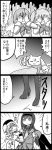  akemi_homura comic gakubuchi_aiko kaname_madoka kyubey kyuubee mahou_shoujo_madoka_magica miki_sayaka monochrome pantyhose spoilers tears tomoe_mami translated 