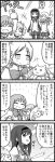  akemi_homura comic gakubuchi_aiko kaname_madoka kyubey kyuubee mahou_shoujo_madoka_magica miki_sayaka monochrome pantyhose spoilers tomoe_mami tongue translated v victory 