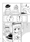  bad_id cellphone comic hat hug komeiji_koishi komeiji_satori monochrome phone rasahan siblings sisters tears third_eye touhou translation_request underwear underwear_only 