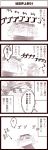  4koma comic earthquake inoue_jun'ichi keuma original special translated translation_request 