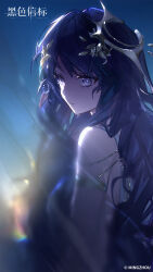  1girl absurdres backlighting bare_shoulders black_beacon blue_eyes blue_hair blue_sky copyright_name copyright_notice curtains dress from_side hair_ornament highres logo long_hair official_art official_wallpaper phaenomena_(black_beacon) see-through_curtains sky sleeveless sleeveless_dress solo upper_body white_dress 