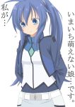  blue_eyes blue_hair cosplay gundam gundam_00 imaichi_moenai_ko kakurenbo. kobe_shinbun parody ponytail solo uniform 