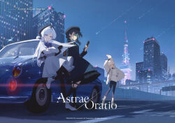  3girls ahoge astrae_oratio black_hat black_pantyhose blue_bow blue_bowtie blue_eyes bow bowtie building capelet car cellphone city city_lights closed_eyes commentary copyright_logo copyright_notice crossed_arms english_commentary flip_phone green_hair grey_capelet grey_skirt hat highres holding holding_phone jacket logo long_hair looking_at_viewer mitsukoe_luna motor_vehicle multiple_girls night official_art open_clothes open_jacket open_mouth outdoors pantyhose phone shooting_star skirt skyscraper stretching tokyo_(city) tokyo_tower wand white_hair white_jacket 