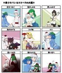  himekaidou_hatate horn hoshiguma_yuugi inubashiri_momiji kagiyama_hina kawashiro_nitori kochiya_sanae rara shameimaru_aya sketch touhou translation_request yuri 