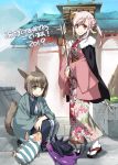  2019 2girls animal_ears architecture au_ra brown_hair cat_ears cat_tail dragon_horns dragon_tail east_asian_architecture eyebrows_visible_through_hair fang final_fantasy final_fantasy_xiv flower green_eyes hair_flower hair_ornament highres hisato_ar horns japanese_clothes kimono looking_at_viewer miqo&#039;te multiple_girls obi open_mouth pink_hair red_eyes sandals sash scales short_hair smile squatting standing tail 