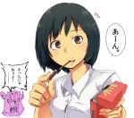  black_hair bob_cut brown_eyes character_request oumagadoki_doubutsuen pocky short_hair taichi_(tomo) tomo_(pixiv245623) translated translation_request 