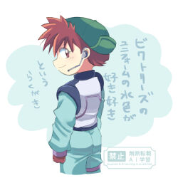  1boy back bakusou_kyoudai_let's_&amp;_go!! blush closed_mouth commentary_request cowboy_shot fingerless_gloves gloves hat in-ear_earphones jacket kemuri_025 light_smile red_eyes red_gloves red_hair seiba_retsu simple_background solo standing 