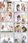  4koma blonde_hair blue_hair blush brown_hair comic commentary_request elza_straherz ginka_(raku_pix) green_hair japanese_clothes kamishiro_seren kamiyo_seren kaneko kimono long_hair maid maid_headdress mifilinah mifilinah_jegell multiple_girls original pink_hair raku_pix rakurakutei_ramen short_hair silver_hair translated translation_request ujikintoki_ginka ujikintoki_kinka yellow_eyes 