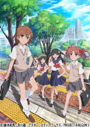 5girls animal black_cat black_hair black_skirt blue_sky brown_eyes brown_hair brown_sweater_vest building cat cityscape clouds collared_shirt commentary_request day dress_shirt flower flower_hairband full_body gekota grey_skirt hair_flower hair_ornament holding holding_animal holding_cat loading_icon long_hair looking_at_viewer loose_socks medium_hair medium_skirt miniskirt misaka_imouto misaka_imouto_10032 misaka_imouto_10032's_cat misaka_mikoto multiple_girls official_art open_mouth outdoors pleated_skirt sakugawa_school_uniform saten_ruiko school_emblem school_uniform serafuku shirai_kuroko shirt short_hair siblings sisters skirt sky socks summer_uniform sweater_vest third-party_source toaru_kagaku_no_railgun toaru_majutsu_no_index tokiwadai_school_uniform v-neck white_shirt white_socks wind_turbine 