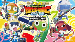  5boys alien belt black_eyes black_skin blue_skin colored_skin copyright_name dororo_(keroro_gunsou) frog giroro glasses green_skin hat headphones highres keroro keroro_gunsou kururu_(keroro_gunsou) looking_at_viewer mask mouth_mask multiple_boys ninja_mask no_humans official_art red_skin scar scar_on_face simple_background star_(symbol) tadpole tadpole_tail tail tamama yellow_skin 