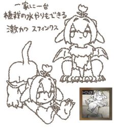  1girl arknights demon_wings doodle_inset flower gargoyle hair_flower hair_ornament horns lowres questioning_statue_(arknights) stretching white_background wings ytheli 
