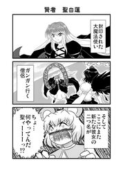  animal_ears banbuu_(zeromugen) comic hijiri_byakuren monochrome mouse_ears multiple_girls nazrin shameimaru_aya short_hair touhou translation_request 